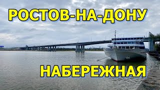 Ростов-на-Дону/ Ростов в деталях/ Набережная Дона