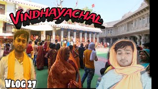 Vindhayachal full vlog | Subway blogger | Rakesh kumar | #vlogs #shortsfeed #shorts #viral #vlogger