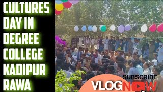 Culture day in degree college Vlog Quadirpur Rawa So much Fun Bbt Vloges