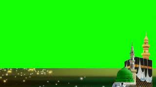 Islamic Green Screen Lower Third 2021