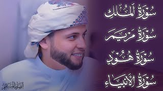 من أجمل التلاوات المميزة التي تريح قلبك 🎧❤|| القارئ عبدالعزيز سحيم