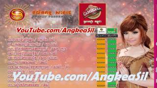 Propun Pu Kae Bang Phlet By Meas Saly Sunday CD vol 170