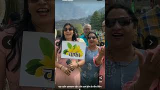 एशिया का सबसे बड़ा ट्यूलिप गार्डन#tulipgarden#shorts#currentaffairs2024 #currentaffairs