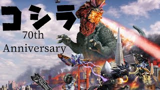 Godzilla 70th Anniversary Stream!  | Godzilla Save the Earth + More