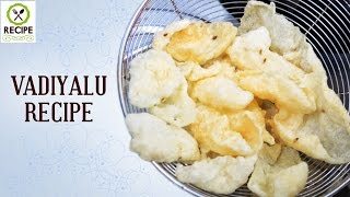 How To Make Vadiyalu | Aaha Emi Ruchi | Udaya Bhanu | Recipe | Online Kitchen