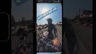 Where to go….in hot whether #royalenfield #himalayan #motovlog #rehimalayan #vlog