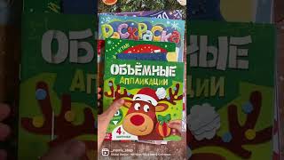 Подарок из 12 книг на Новый год 🎄