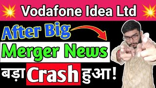 vodafone idea share detailed analysis/vodafone idea latest news /Vodafone idea share price#topstocks