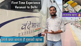 Fastest Train of India | Vande Bharat Express | Varanasi to Delhi | Details