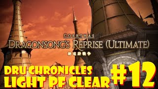 FFXIV Endwalker | DSU Chronicles #12 - Light Party Finder MCH CLEAR!