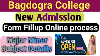 Kgtm College| New Admission Online form fillup Process| ভর্তির ফর্ম ফিলাপ সম্পূর্ণ পদ্ধতি| #Bagdogra