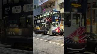 Hong Kong Tramway Car No.117號  香港電車