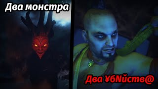 Свержение Вааса. Far Cry 3 #14