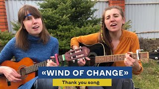 "Wind of change" (Thank you song from Ukraine)