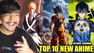 TOP 10 NEW ANIME TO WATCH IN 2024 (Hindi) | Fall 2024 Anime