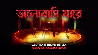 Bhalobashi Jare (2001) I Vikings ft Kaniz Suborna I Original Music Video