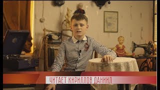 «Опять война, опять блокада…»