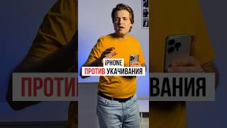 С iPhone больше не укачает, или Включаем метки движения транспортного средства