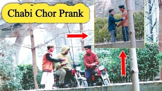 Chabi Chor Prank | Prank in pakistan | Pindi Gang