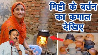 मिट्टी की हांडी की दाल पोस्टिक आहार से भरपूर #rajivdixit #राजीवभाई