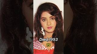 DEEWANA movie cast then and now | 1992 - 2024