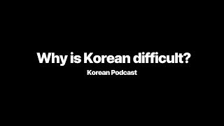 [SUB] Why is Korean Difficult? 한국어는 왜 어려울까? | JAEM Korean Podcast