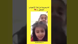 قوة الاعجاب