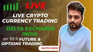 crypto currency live trading, btc live trading , btc live trading