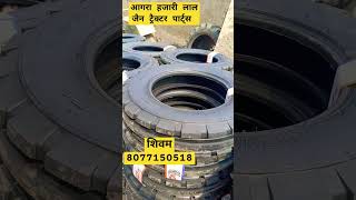 TRACTOR TYRE AVAILABLE PRATAP PURA AGRA