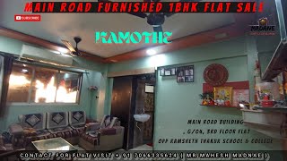 MAIN ROAD FULLY FURNISHED 1BHK FLAT SALE | ₹ 42 LAC /- | KAMOTHE SEC- 06 | G/04 | 3RD FLOOR FLAT |