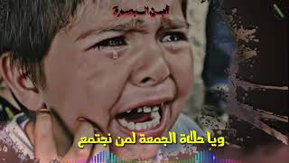 😭بين اهلنا ياحلاة الذكريات مقطع مؤلم جداً 😭 اذا عجبكم الفيديو لايك ترا جاي اتعب بالتصميم 😭