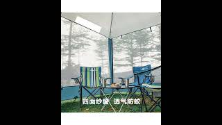 Tenda Kanopi Otomatis l Camping Canopy Tent l Automatic Canopy Tent l link di komen