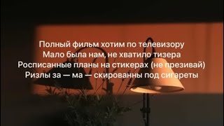 ИРИНА КАЙРАТОВНА - 5000 (Lyrics) текст