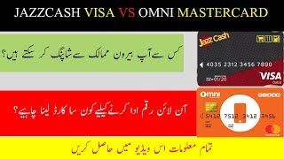 Jazzcash Visa Debit Card VS Omni Mastercard Which One You Buy For Online Shoping