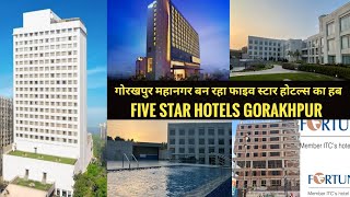 गोरखपुर महानगर बन रहा फाइव स्टार होटल का हब || Gorakhpur City Five star Hotels