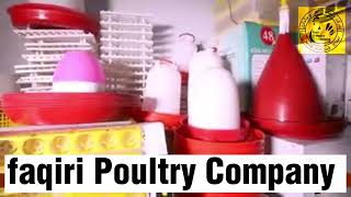 @faqiripoultrycompany @ProjectFarm @TechnicalFarming #farming