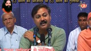 Rajiv Dixit Lecture at Hoshangabad// Rajivdixit Lecture - 25 July 2009 - Bharat Swabhiman Andolan