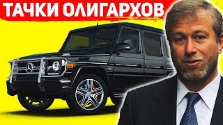 МАШИНЫ ДЕТЕЙ ОЛИГАРХОВ - ЭТО СПРАВЕДЛИВО?