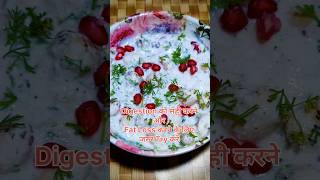 Fat Loss journey में इस Recipe को जरुर शामिल करें। #fatloss #shorts #weightloss