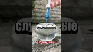 Случайные факты #факты