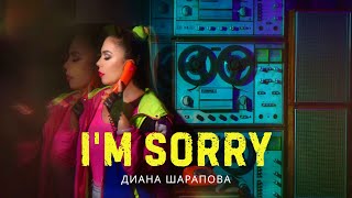 «I’m sorry» - Диана Шарапова