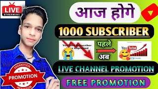 आज होगे 1000 Subscribe live stream #channel  checking ##surajpallive #promotion #youtube #fullsuport