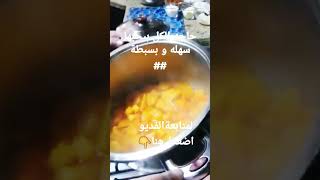 طريقة جديده للقرع ## العسل من    هم يم للطبخ##