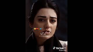 Sabaat drama edits #saraalikhan #mawrahucane #pakistani bestdramaedits