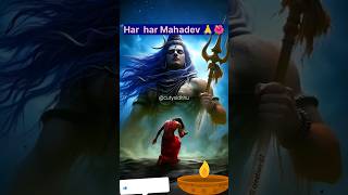 Har har Mahadev 🙏🌺 ll shiv tandav stotram 🕉️🙏🌺ll#mahadev #mahadevstatus #shorts #om