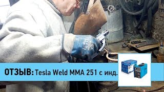 Сварочный аппарат Tesla Weld MMA 251 с индикатором. Тест.