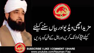 Most Emotional Bayan By Allama Saqib Raza Mustafai Saab Just Listen 1 Time