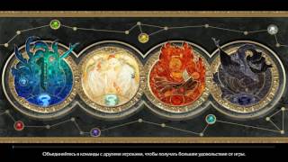 Эпик фейл на арене четырех богов Revelation Online