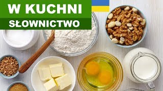 Польська для початківців - В кухні 6 (W kuchni)