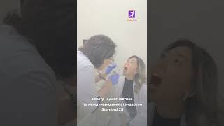 Комплексная диагностика ЧЕКАП (Check-up) для всей семьи -  взрослых и детей - в клинике HealthCity